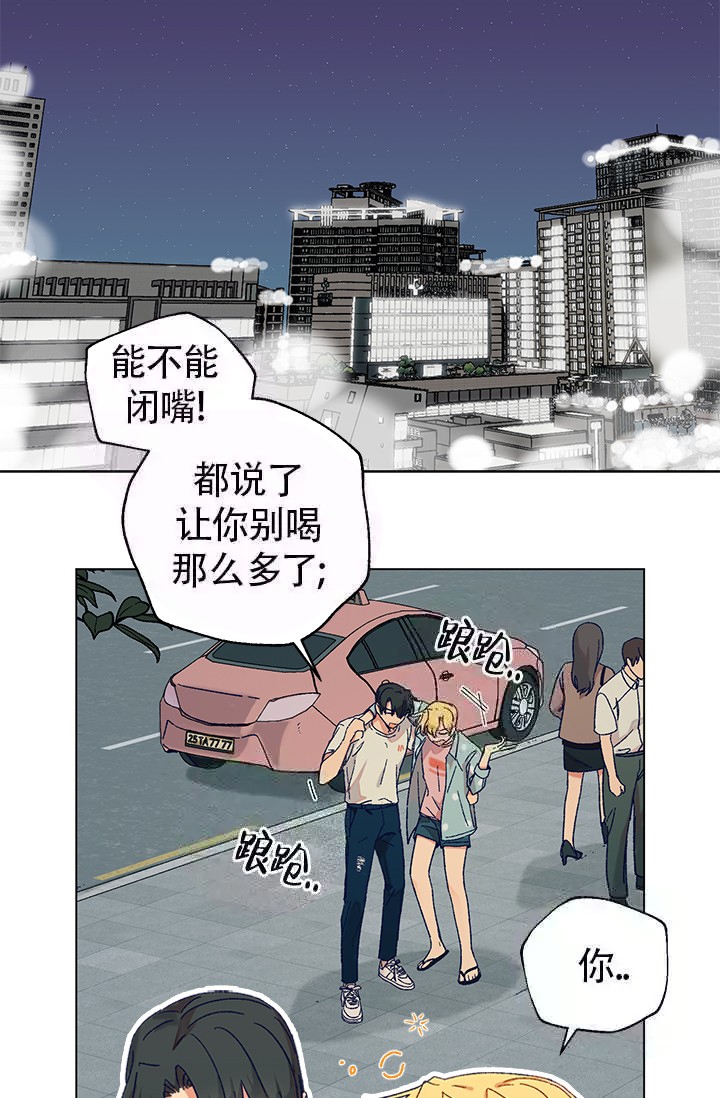 《酷夏BL短篇(完结)》漫画最新章节第5话免费下拉式在线观看章节第【2】张图片