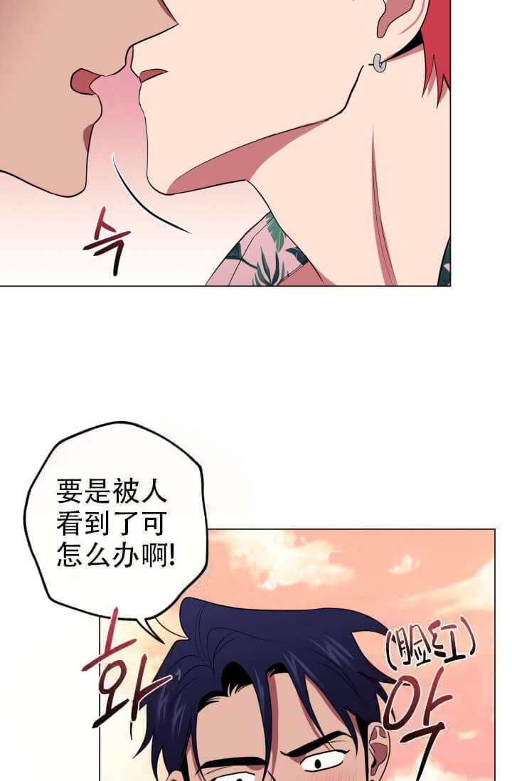 《酷夏BL短篇(完结)》漫画最新章节第16话免费下拉式在线观看章节第【6】张图片