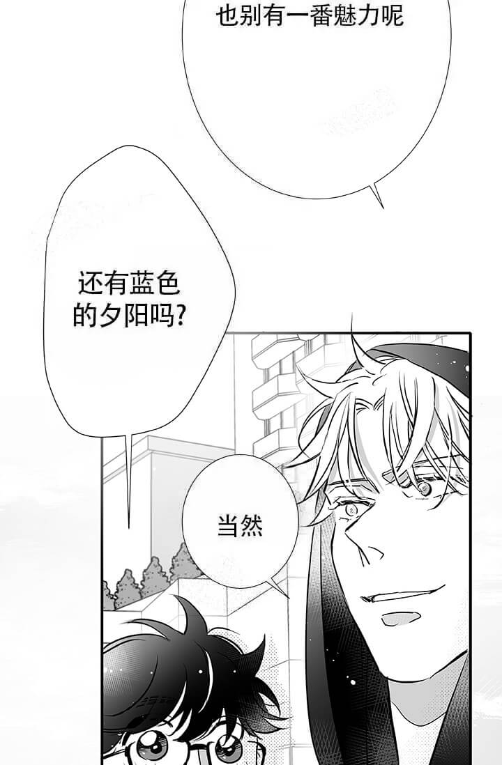 《酷夏BL短篇(完结)》漫画最新章节第21话免费下拉式在线观看章节第【23】张图片