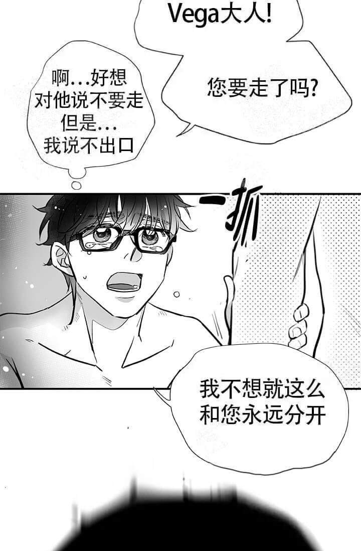 《酷夏BL短篇(完结)》漫画最新章节第22话免费下拉式在线观看章节第【19】张图片