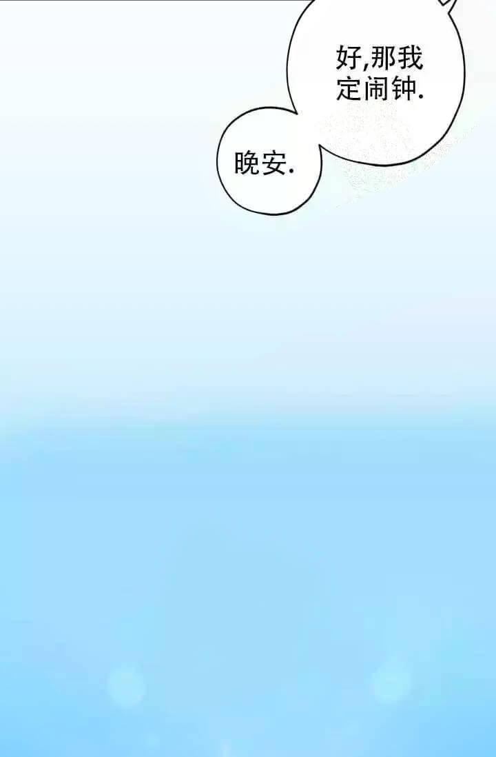 《酷夏BL短篇(完结)》漫画最新章节第14话免费下拉式在线观看章节第【6】张图片