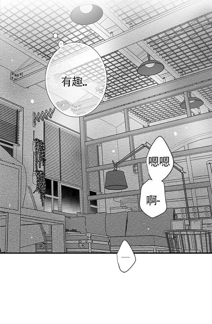 《酷夏BL短篇(完结)》漫画最新章节第21话免费下拉式在线观看章节第【36】张图片