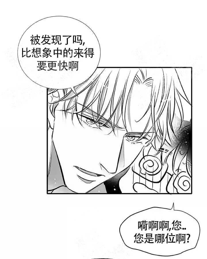 《酷夏BL短篇(完结)》漫画最新章节第22话免费下拉式在线观看章节第【14】张图片