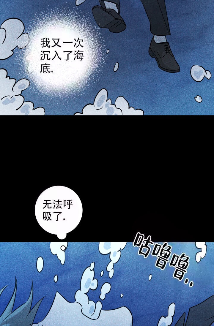 《酷夏BL短篇(完结)》漫画最新章节第27话免费下拉式在线观看章节第【6】张图片