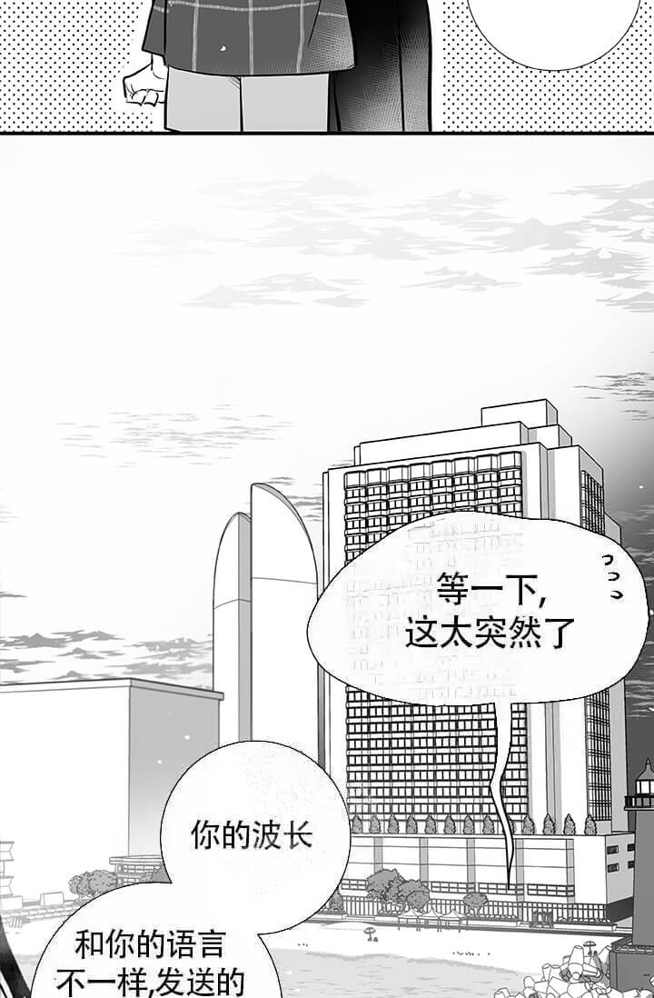 《酷夏BL短篇(完结)》漫画最新章节第21话免费下拉式在线观看章节第【30】张图片