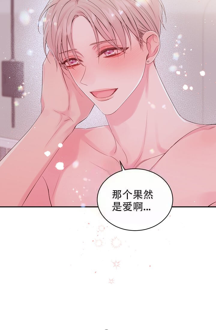 《酷夏BL短篇(完结)》漫画最新章节第4话免费下拉式在线观看章节第【9】张图片