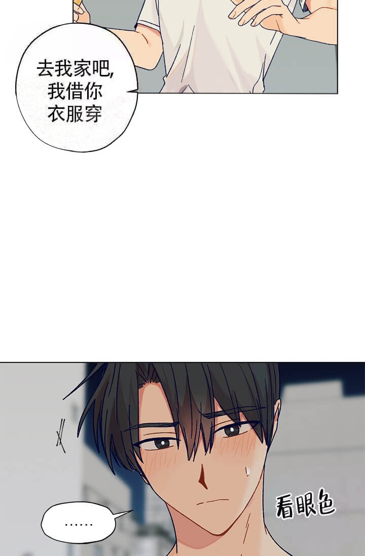 《酷夏BL短篇(完结)》漫画最新章节第7话免费下拉式在线观看章节第【7】张图片