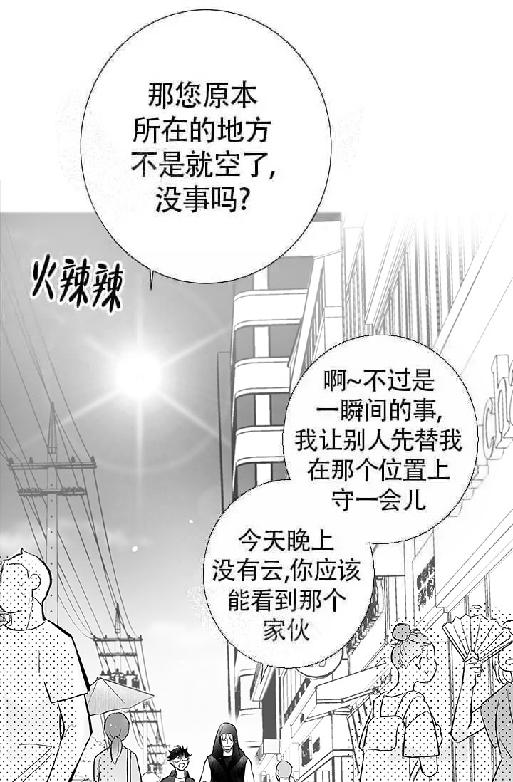 《酷夏BL短篇(完结)》漫画最新章节第19话免费下拉式在线观看章节第【1】张图片