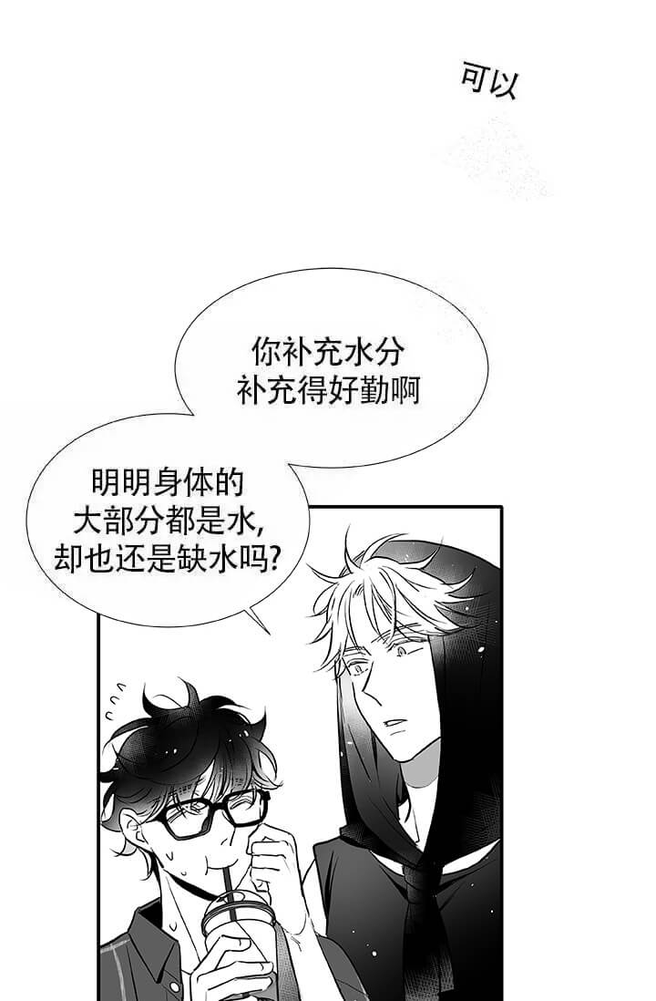 《酷夏BL短篇(完结)》漫画最新章节第21话免费下拉式在线观看章节第【18】张图片