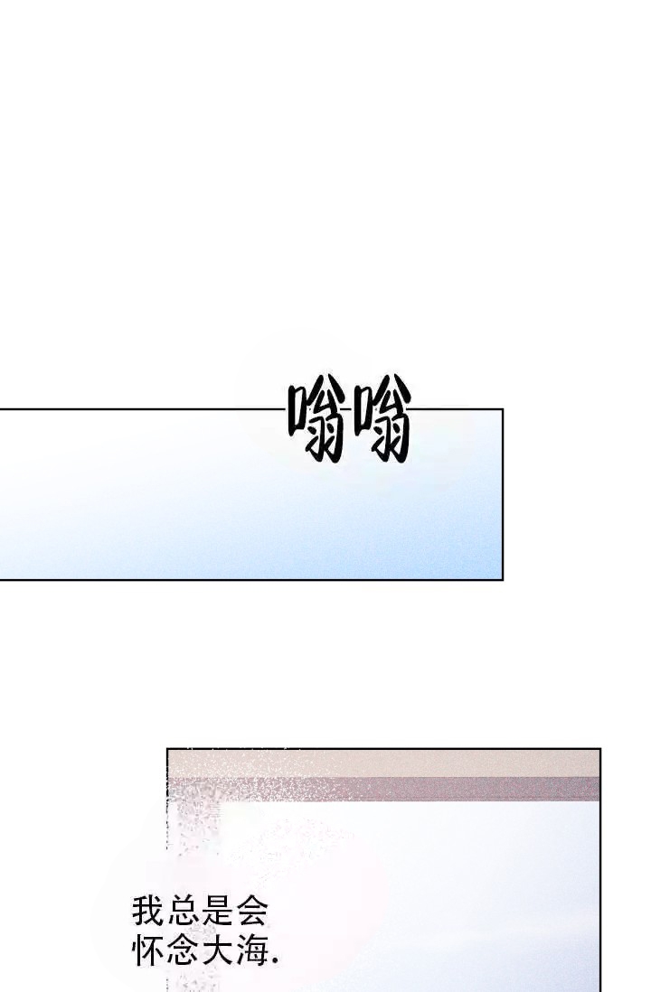 《酷夏BL短篇(完结)》漫画最新章节第28话免费下拉式在线观看章节第【35】张图片