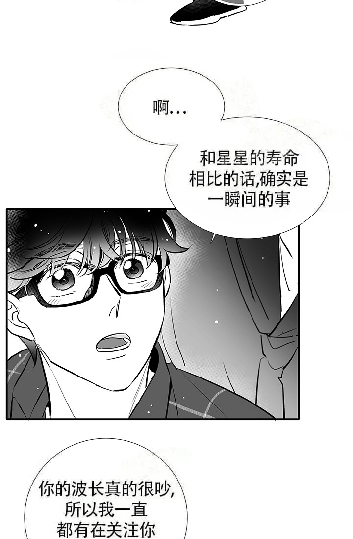 《酷夏BL短篇(完结)》漫画最新章节第19话免费下拉式在线观看章节第【16】张图片