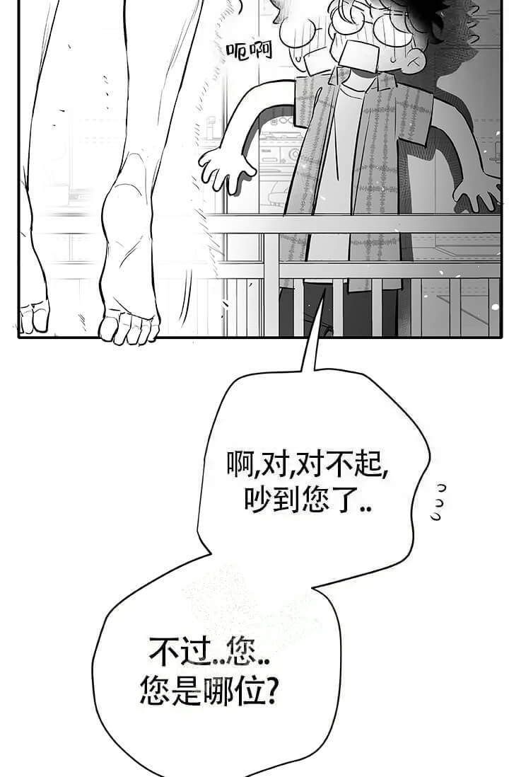 《酷夏BL短篇(完结)》漫画最新章节第17话免费下拉式在线观看章节第【18】张图片