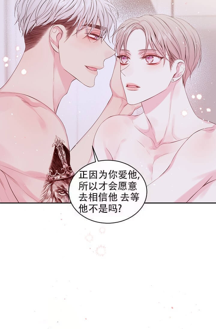 《酷夏BL短篇(完结)》漫画最新章节第4话免费下拉式在线观看章节第【6】张图片