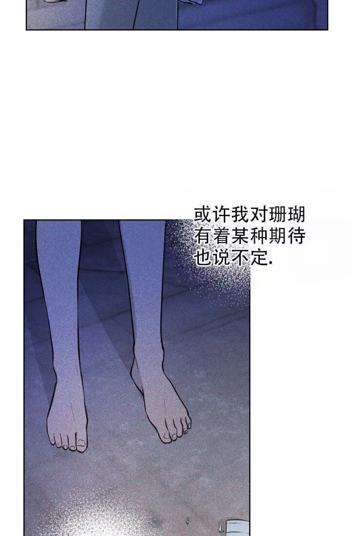 《酷夏BL短篇(完结)》漫画最新章节第26话免费下拉式在线观看章节第【35】张图片