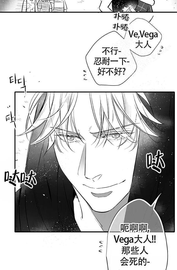 《酷夏BL短篇(完结)》漫画最新章节第21话免费下拉式在线观看章节第【6】张图片