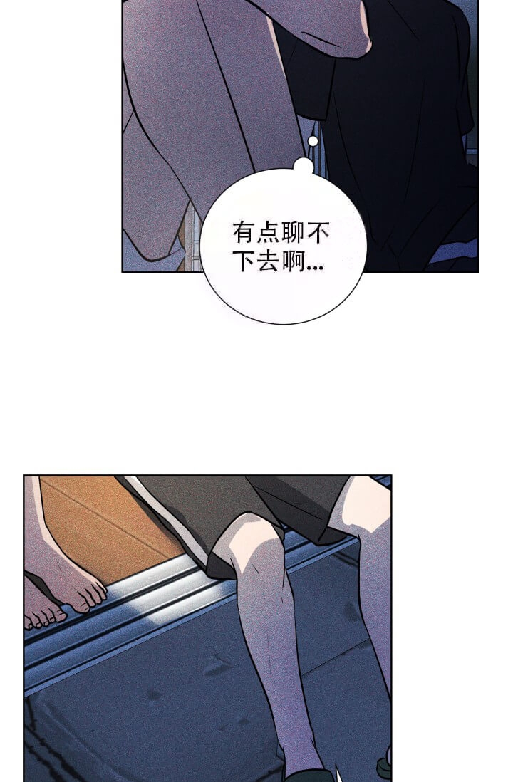 《酷夏BL短篇(完结)》漫画最新章节第24话免费下拉式在线观看章节第【20】张图片