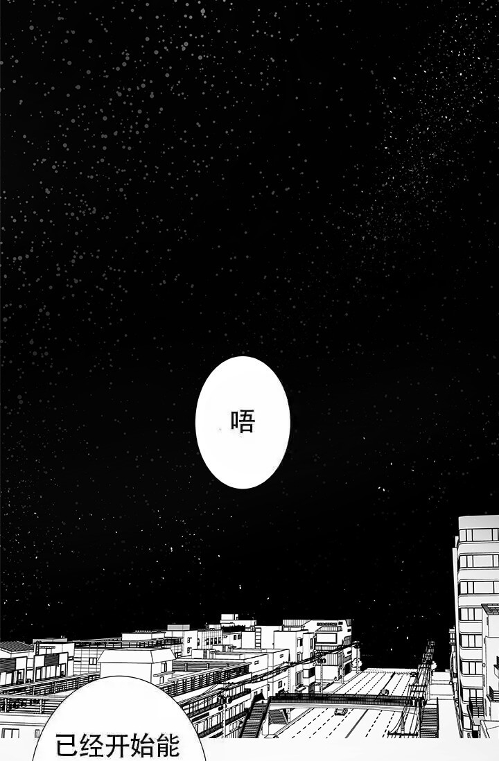 《酷夏BL短篇(完结)》漫画最新章节第22话免费下拉式在线观看章节第【31】张图片