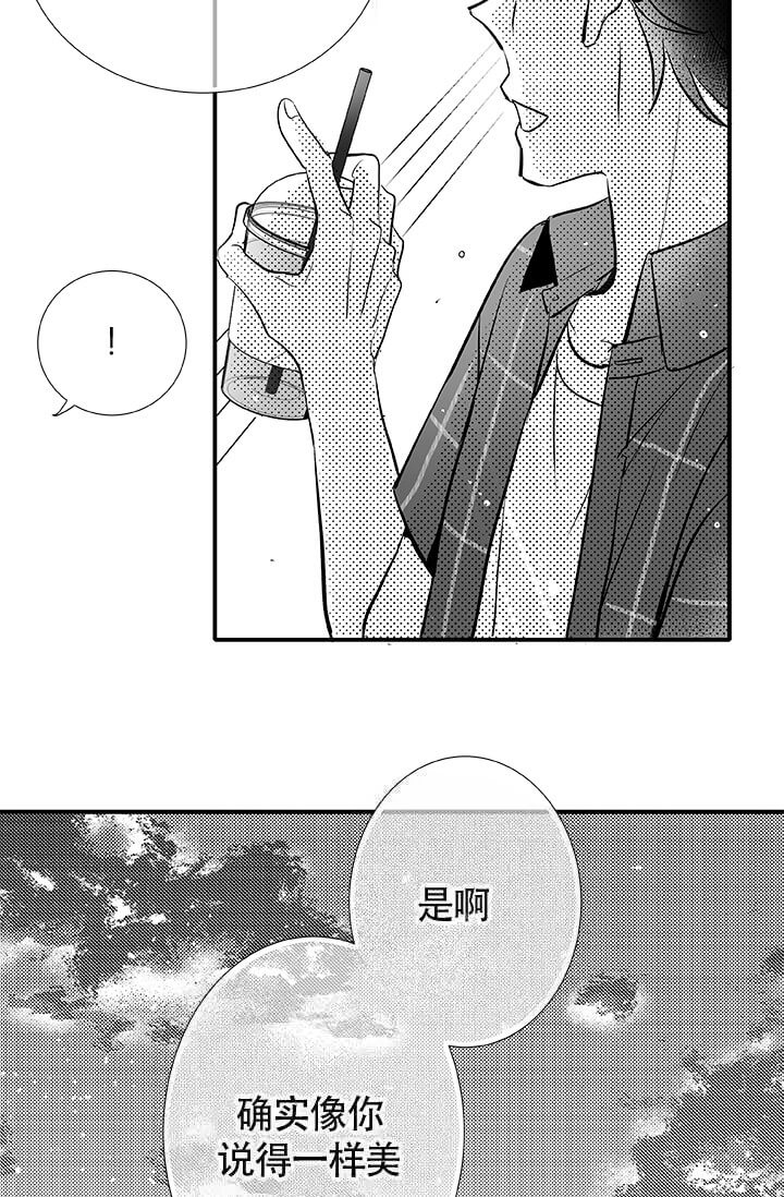 《酷夏BL短篇(完结)》漫画最新章节第21话免费下拉式在线观看章节第【21】张图片