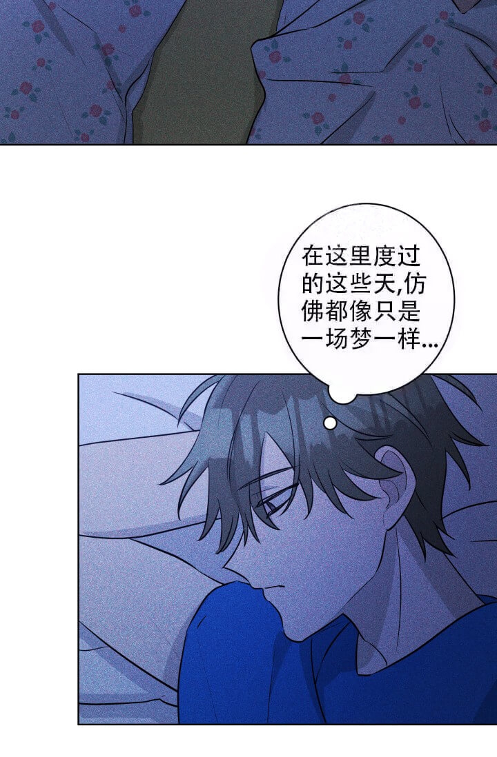 《酷夏BL短篇(完结)》漫画最新章节第27话免费下拉式在线观看章节第【2】张图片