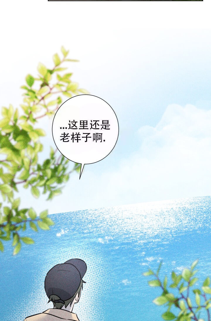 《酷夏BL短篇(完结)》漫画最新章节第23话免费下拉式在线观看章节第【16】张图片