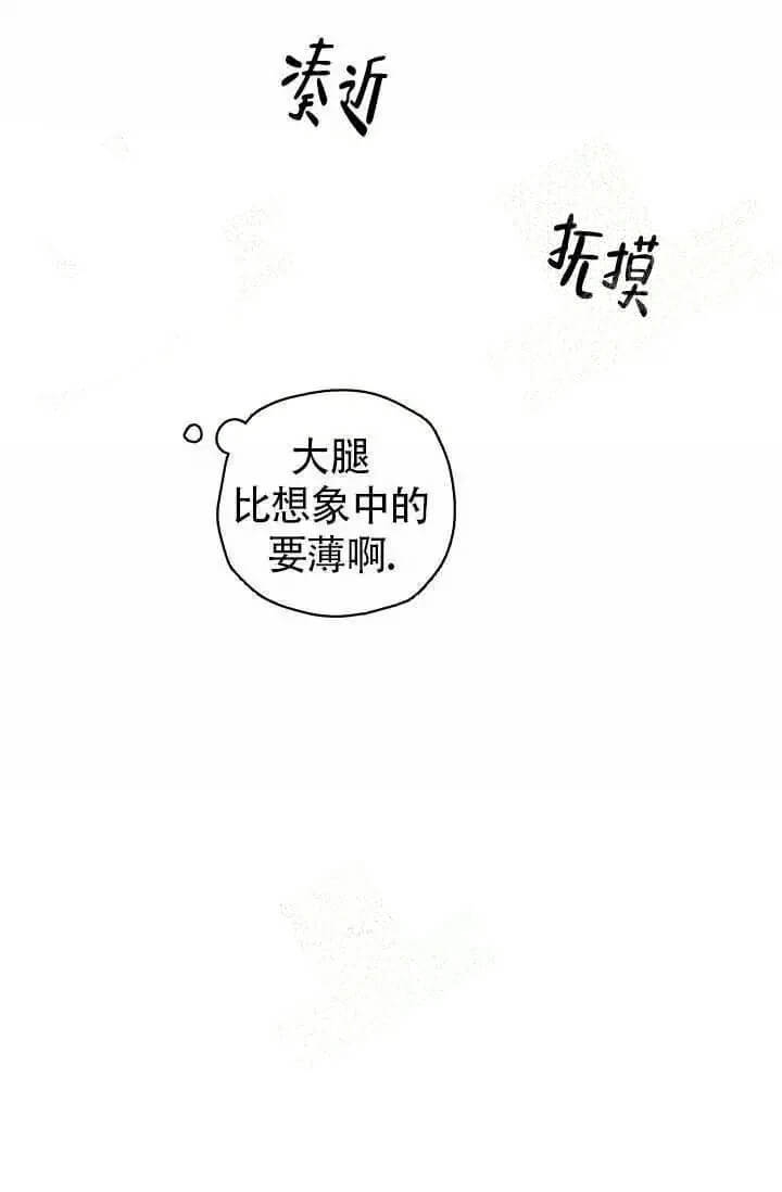 《酷夏BL短篇(完结)》漫画最新章节第6话免费下拉式在线观看章节第【25】张图片