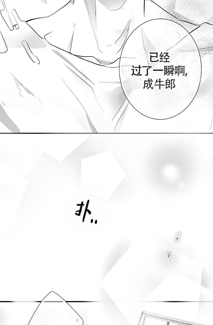 《酷夏BL短篇(完结)》漫画最新章节第22话免费下拉式在线观看章节第【35】张图片