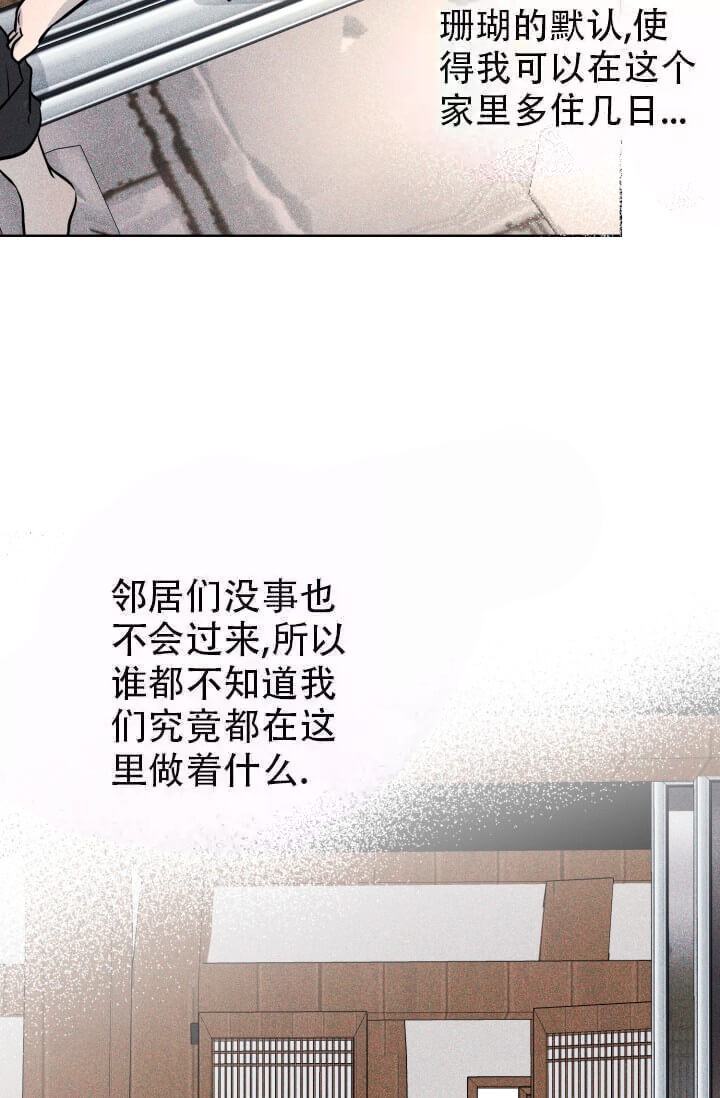 《酷夏BL短篇(完结)》漫画最新章节第25话免费下拉式在线观看章节第【19】张图片