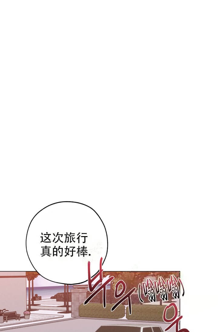 《酷夏BL短篇(完结)》漫画最新章节第16话免费下拉式在线观看章节第【17】张图片