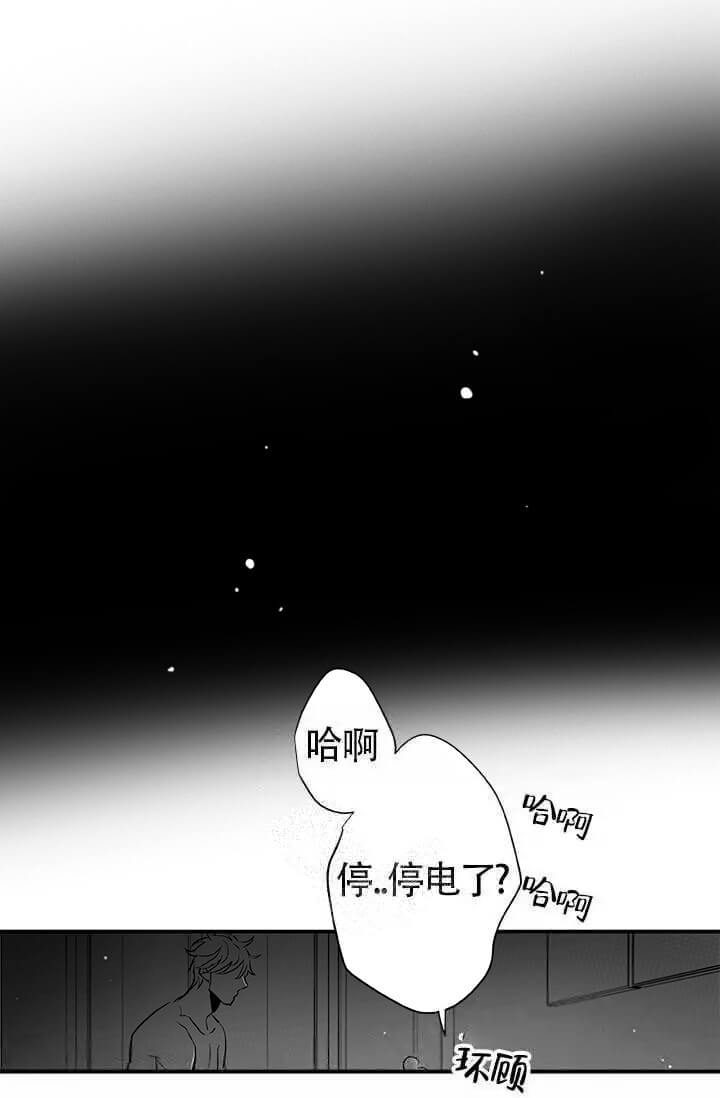 《酷夏BL短篇(完结)》漫画最新章节第22话免费下拉式在线观看章节第【1】张图片