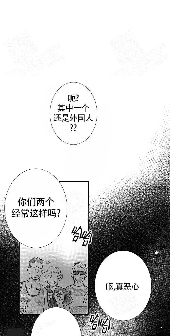 《酷夏BL短篇(完结)》漫画最新章节第21话免费下拉式在线观看章节第【1】张图片