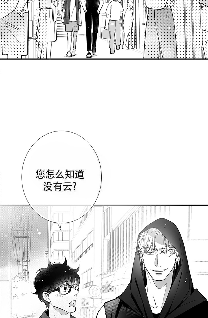 《酷夏BL短篇(完结)》漫画最新章节第19话免费下拉式在线观看章节第【2】张图片