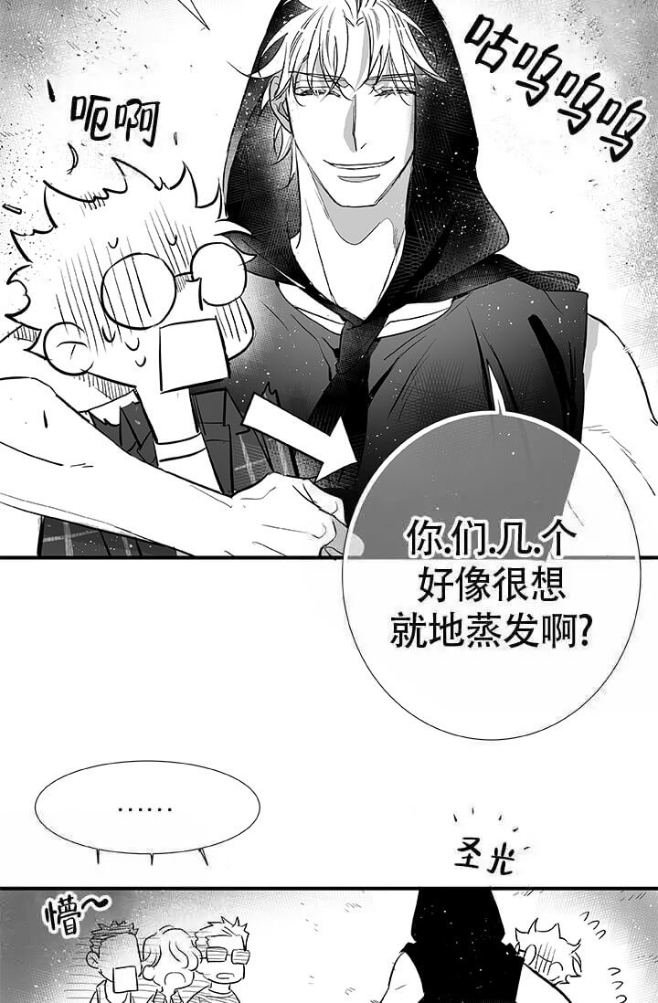 《酷夏BL短篇(完结)》漫画最新章节第21话免费下拉式在线观看章节第【5】张图片