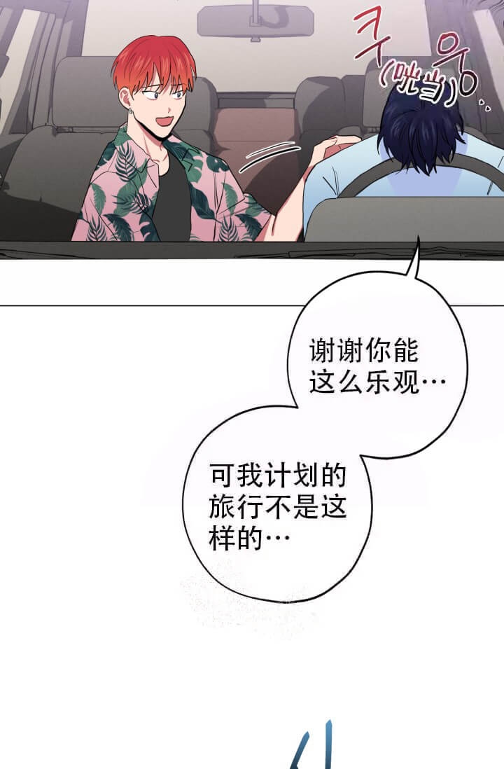 《酷夏BL短篇(完结)》漫画最新章节第14话免费下拉式在线观看章节第【22】张图片