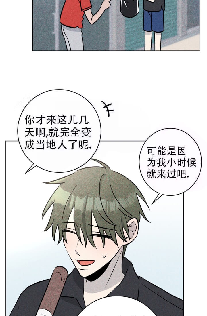 《酷夏BL短篇(完结)》漫画最新章节第26话免费下拉式在线观看章节第【6】张图片