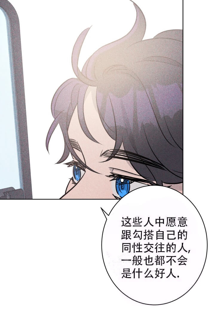 《酷夏BL短篇(完结)》漫画最新章节第27话免费下拉式在线观看章节第【31】张图片