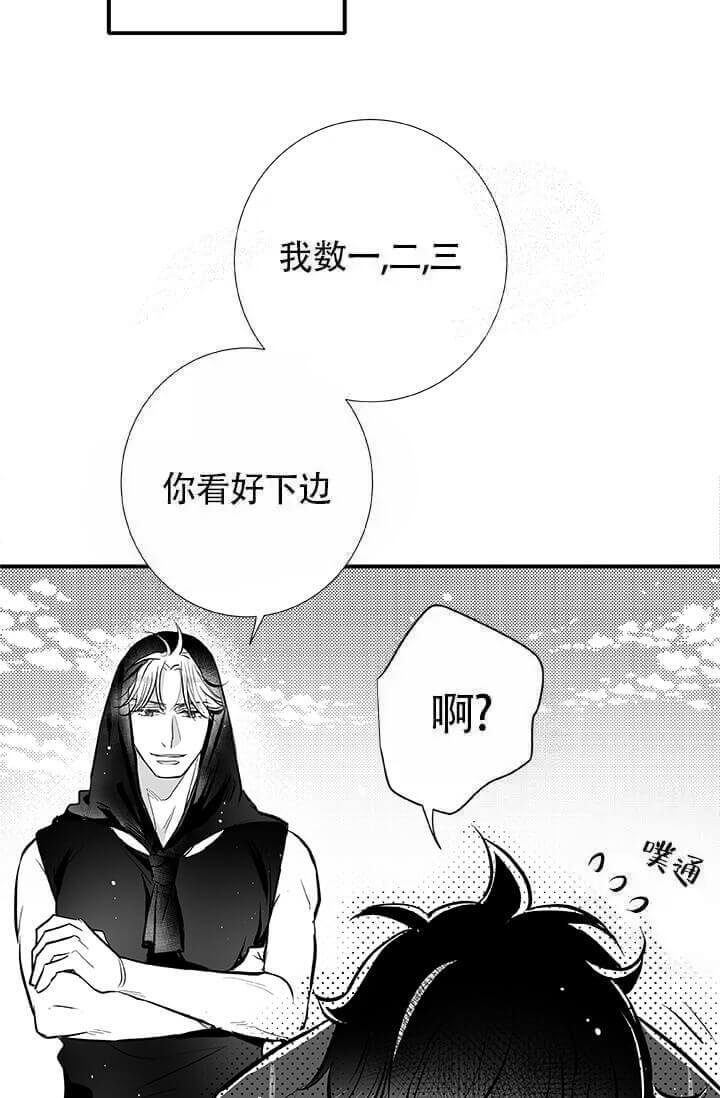 《酷夏BL短篇(完结)》漫画最新章节第20话免费下拉式在线观看章节第【20】张图片