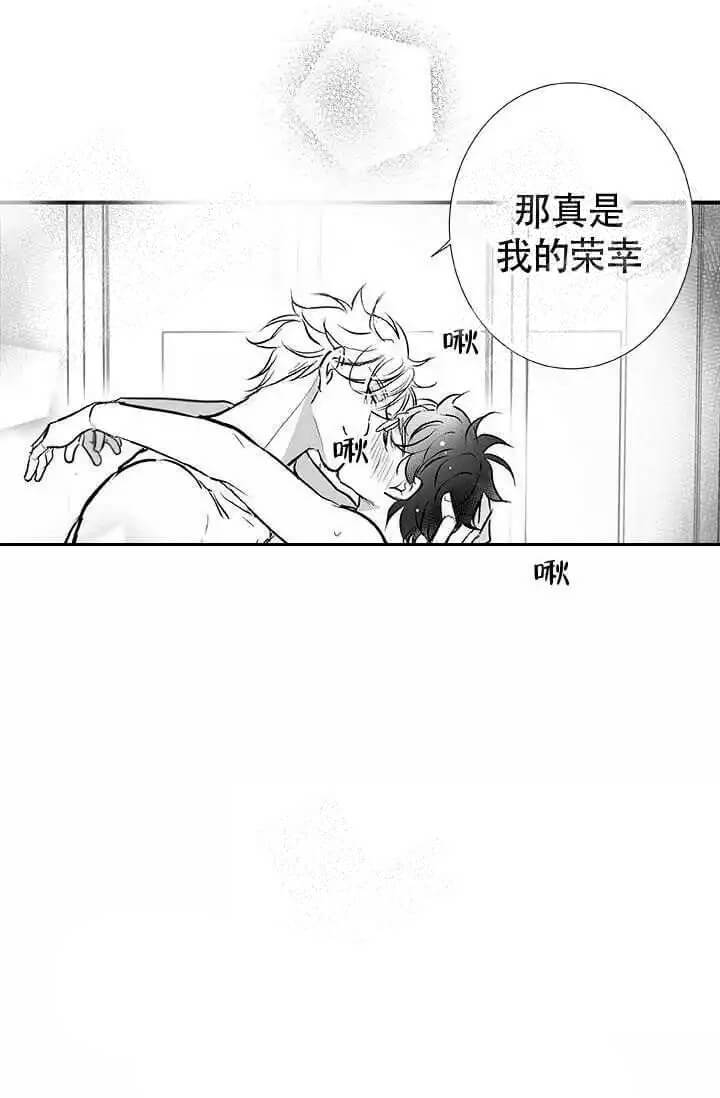 《酷夏BL短篇(完结)》漫画最新章节第22话免费下拉式在线观看章节第【12】张图片