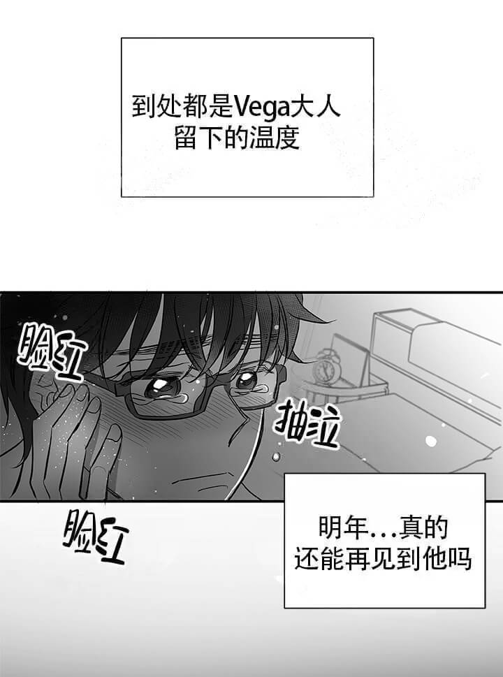 《酷夏BL短篇(完结)》漫画最新章节第22话免费下拉式在线观看章节第【29】张图片