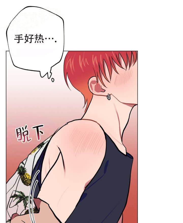 《酷夏BL短篇(完结)》漫画最新章节第13话免费下拉式在线观看章节第【8】张图片