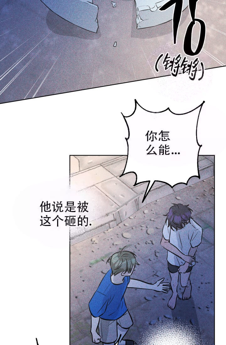 《酷夏BL短篇(完结)》漫画最新章节第26话免费下拉式在线观看章节第【26】张图片