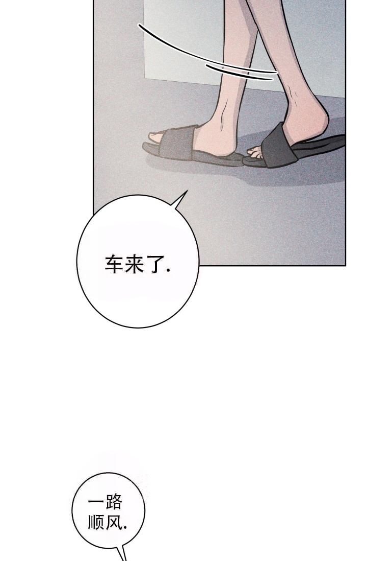 《酷夏BL短篇(完结)》漫画最新章节第28话免费下拉式在线观看章节第【24】张图片