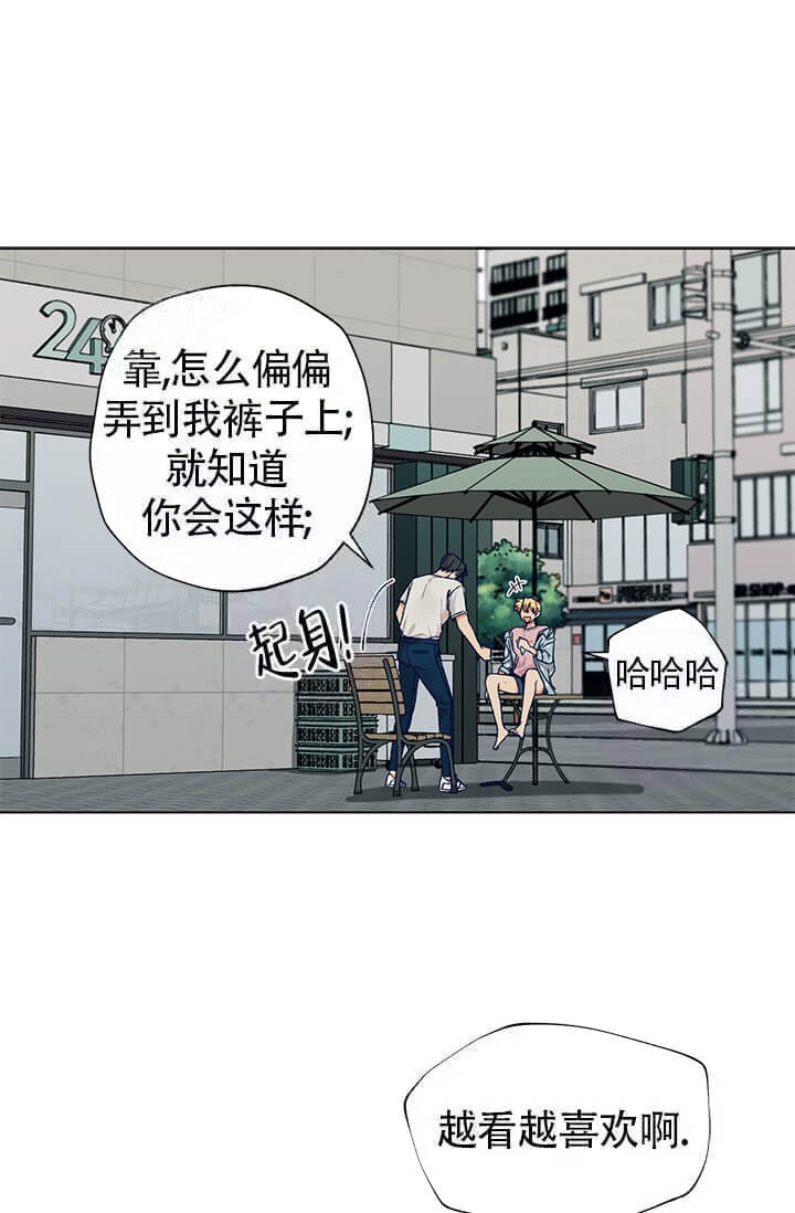 《酷夏BL短篇(完结)》漫画最新章节第7话免费下拉式在线观看章节第【5】张图片