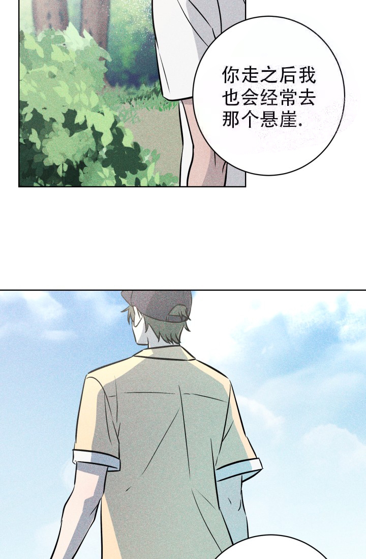 《酷夏BL短篇(完结)》漫画最新章节第28话免费下拉式在线观看章节第【13】张图片