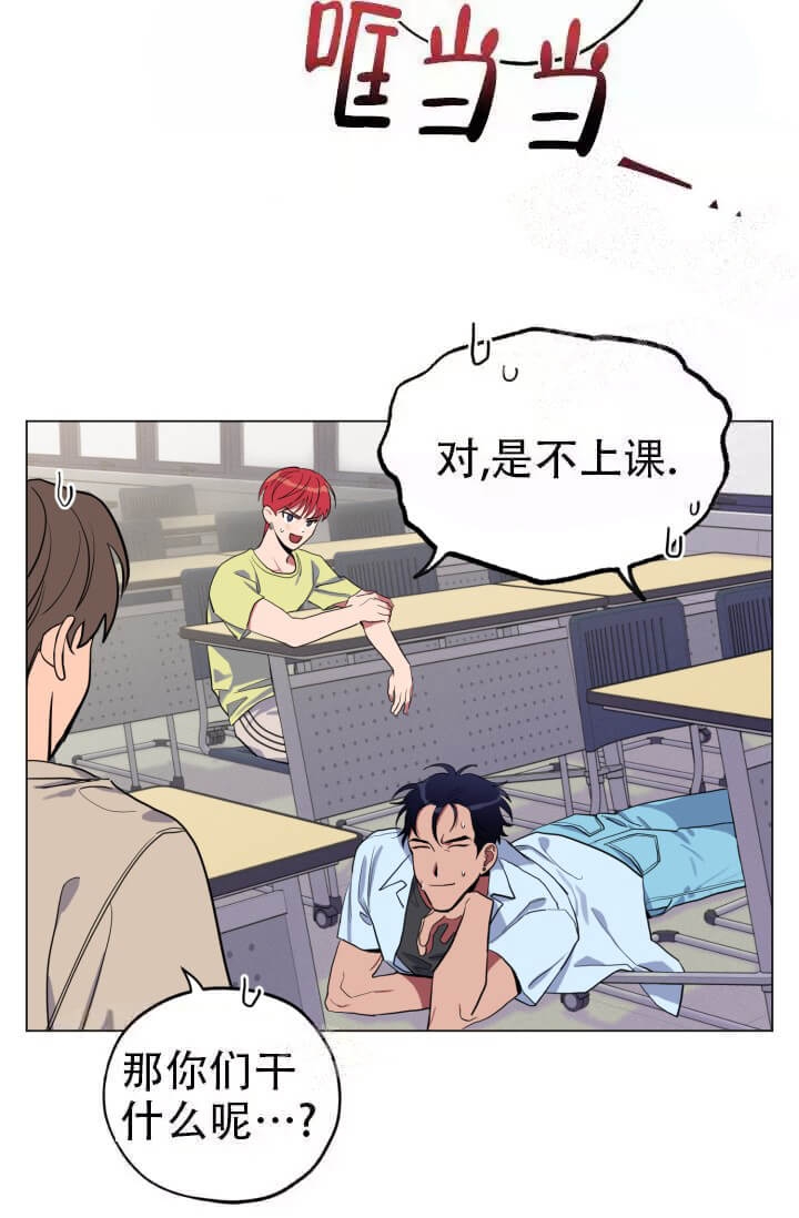 《酷夏BL短篇(完结)》漫画最新章节第11话免费下拉式在线观看章节第【9】张图片