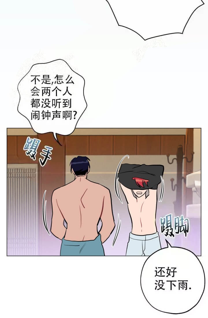 《酷夏BL短篇(完结)》漫画最新章节第14话免费下拉式在线观看章节第【9】张图片