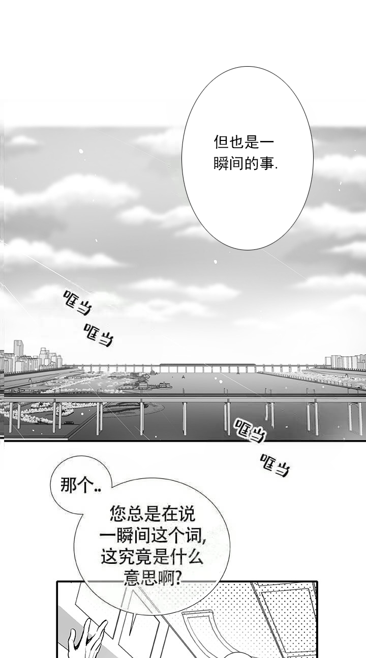 《酷夏BL短篇(完结)》漫画最新章节第19话免费下拉式在线观看章节第【14】张图片