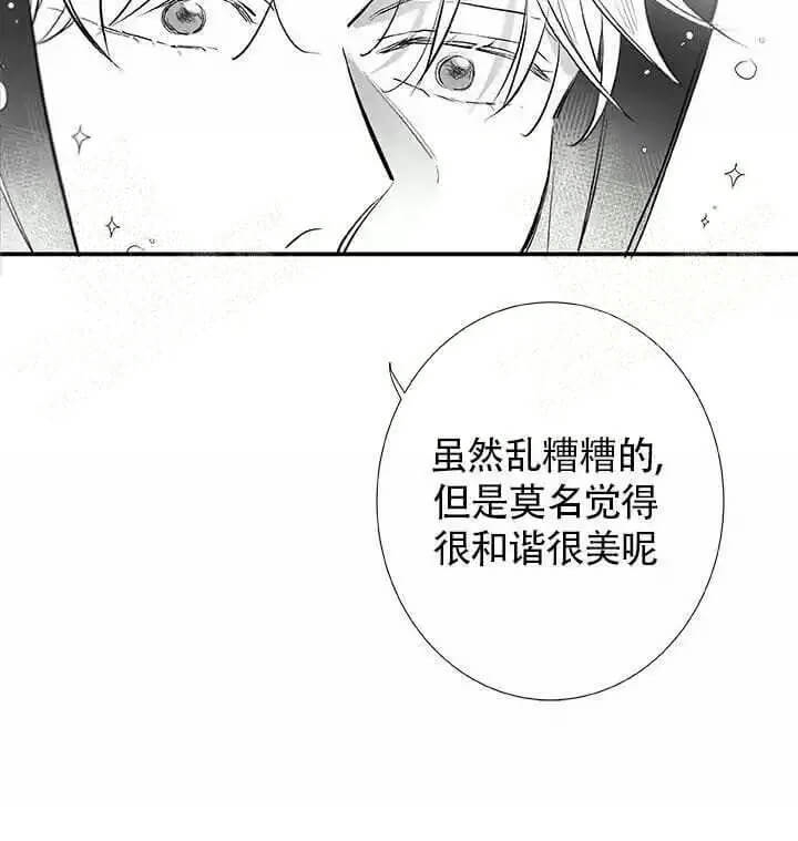 《酷夏BL短篇(完结)》漫画最新章节第19话免费下拉式在线观看章节第【13】张图片