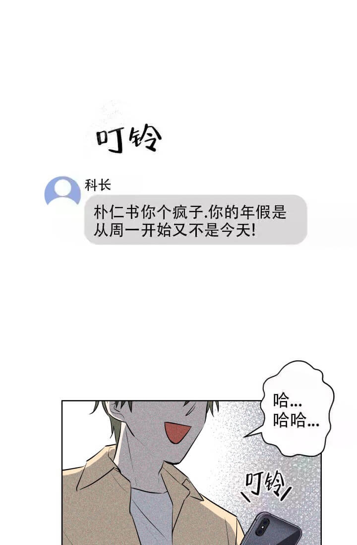 《酷夏BL短篇(完结)》漫画最新章节第23话免费下拉式在线观看章节第【6】张图片