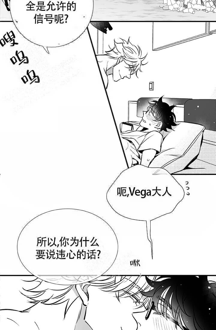 《酷夏BL短篇(完结)》漫画最新章节第21话免费下拉式在线观看章节第【31】张图片