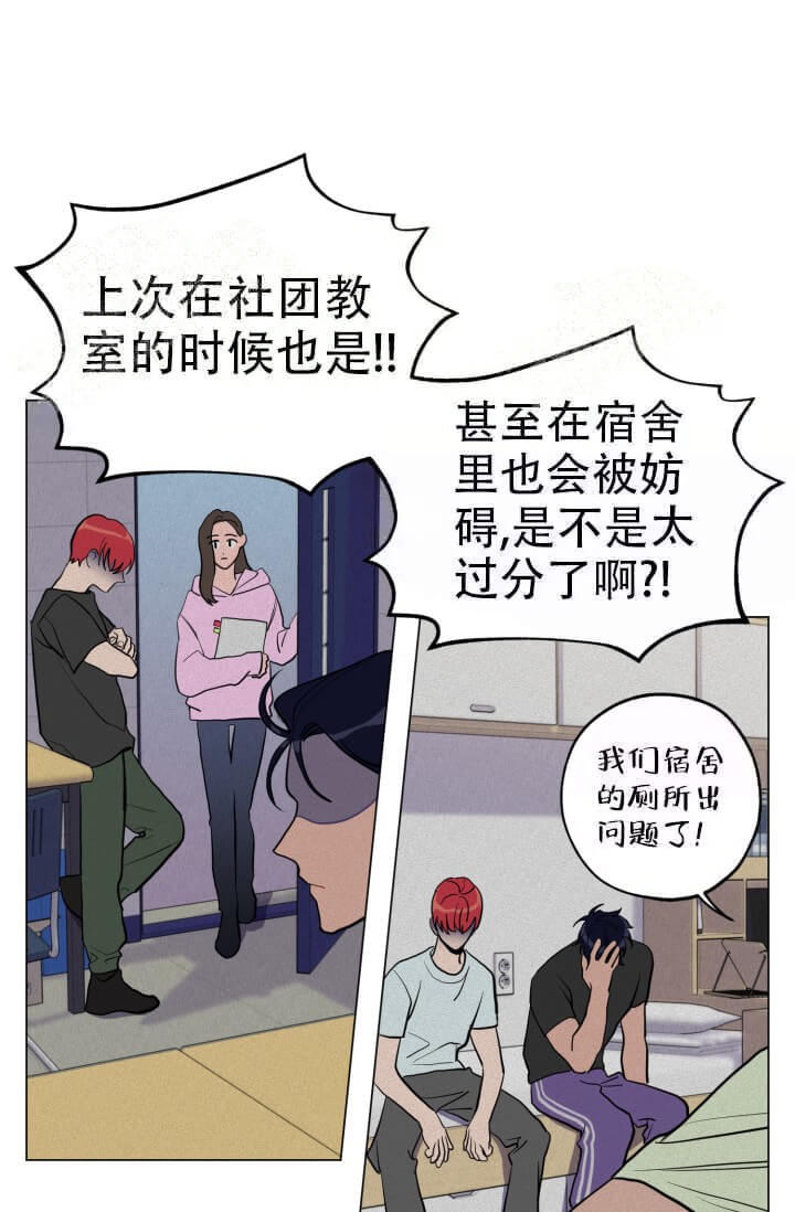 《酷夏BL短篇(完结)》漫画最新章节第11话免费下拉式在线观看章节第【14】张图片